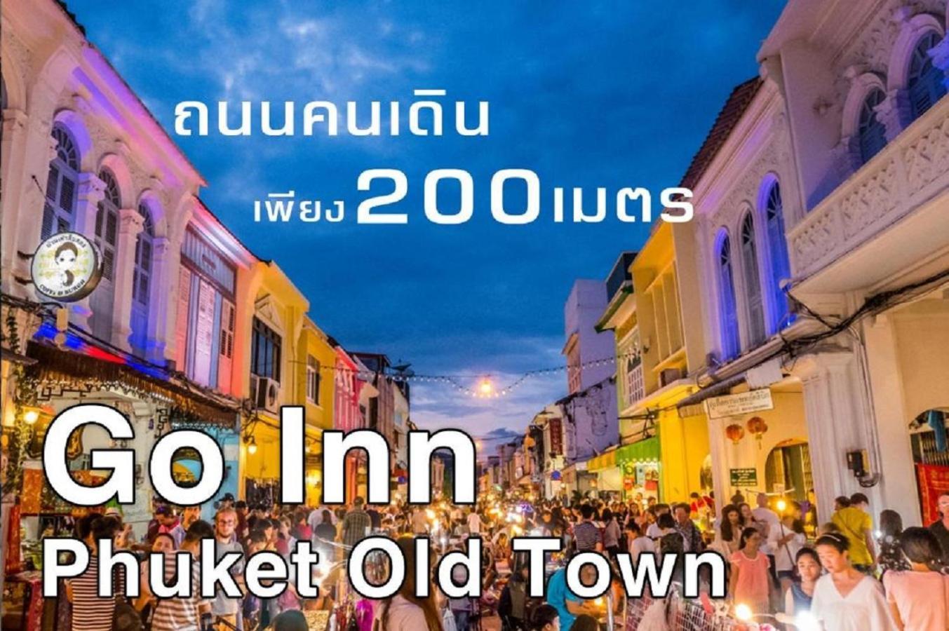 Go Inn Phuket Old Town2 外观 照片